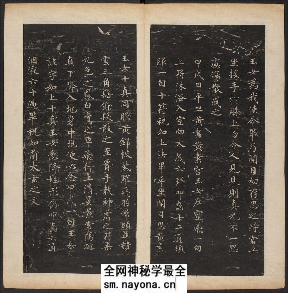 渤海藏真帖.8卷.明陈甫伸辑.章镛摹勒.清道光22年毕道远跋及藏印 - 第11页预览图