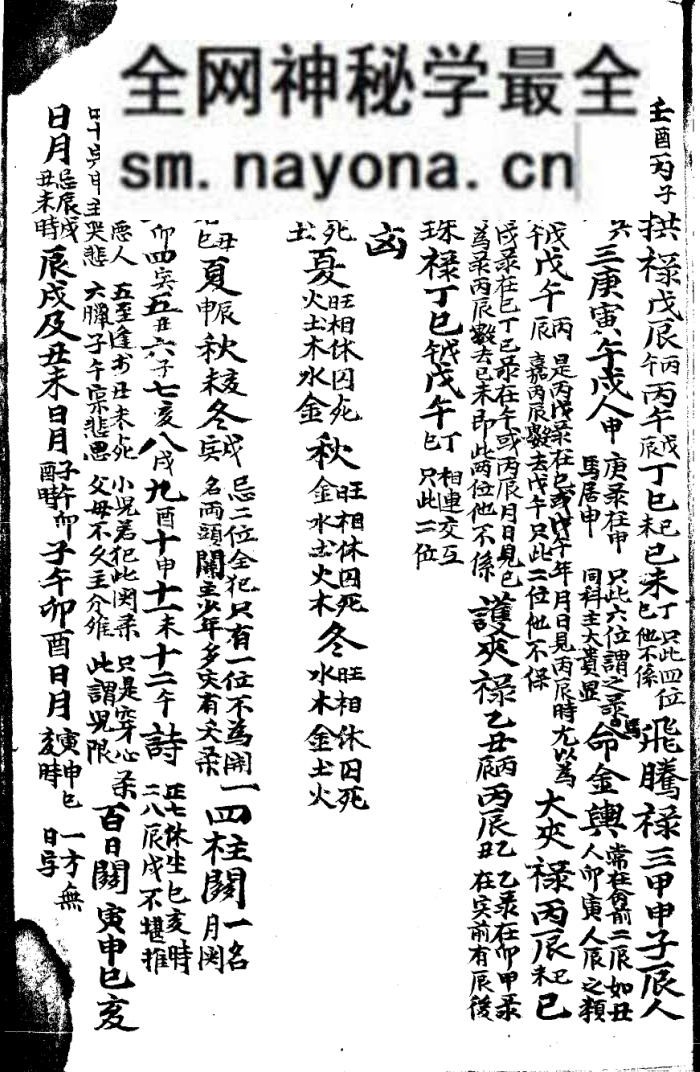 《兰台遗决》