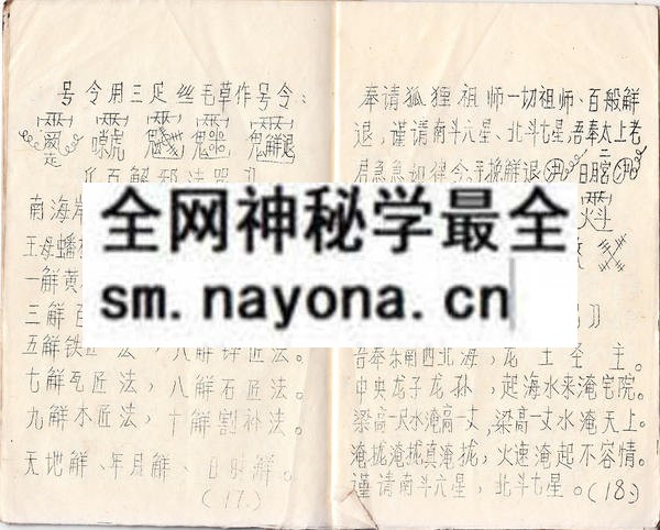 鲁班（上下册）(电子版）