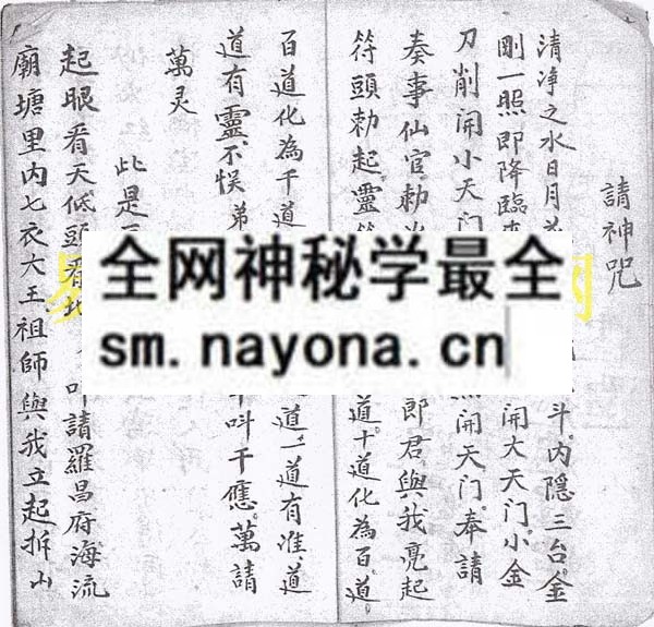 1747823241772771.jpg 和合一宗 (电子版)