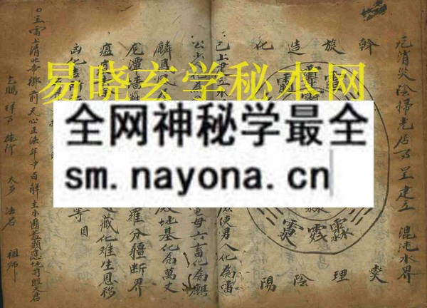 安龙奠土字稿并杂牒  （电子版）