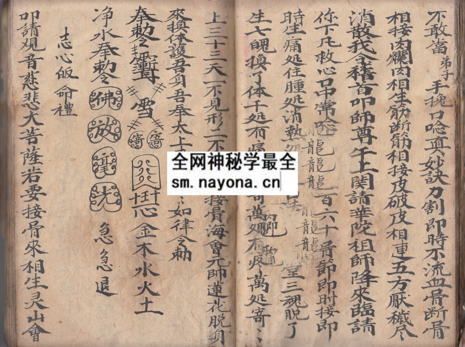 1747983536248882.jpg 华佗铁牛法 (原书)
