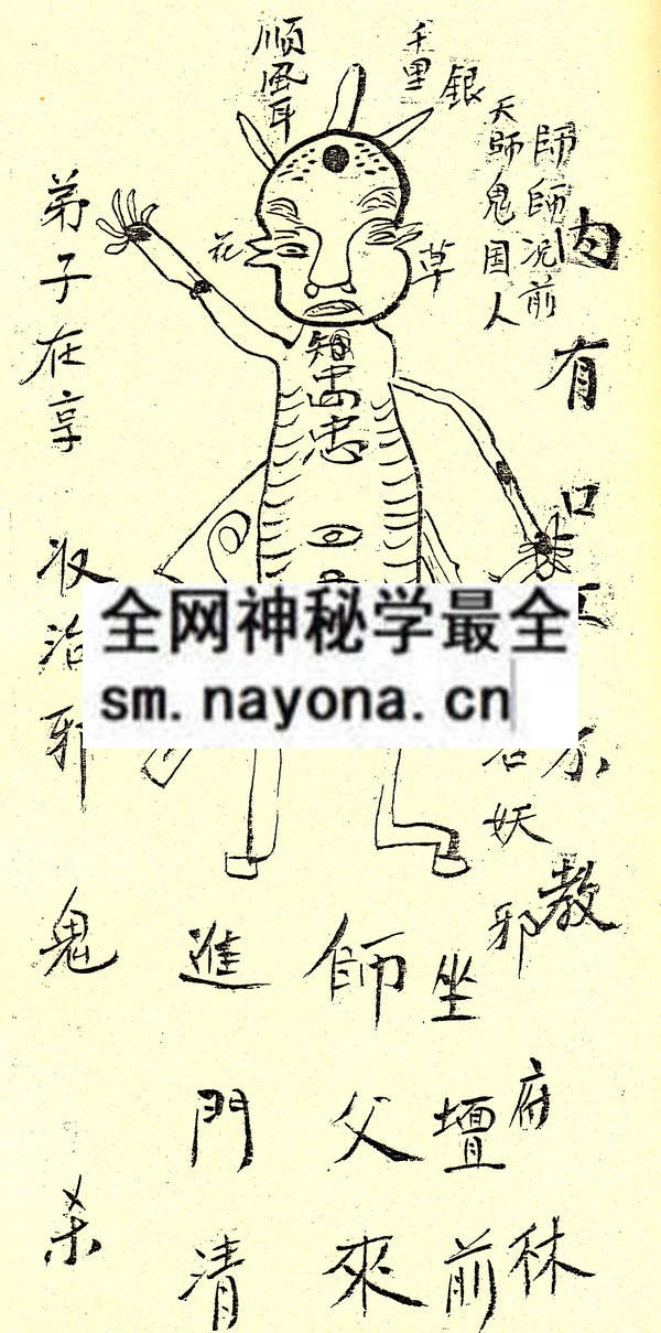 1751800980100075.jpg 鲁班符法科本 (精装版)