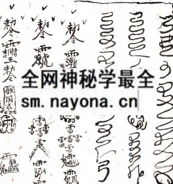 1751893851388798.jpg 鲁班先师 (原书)