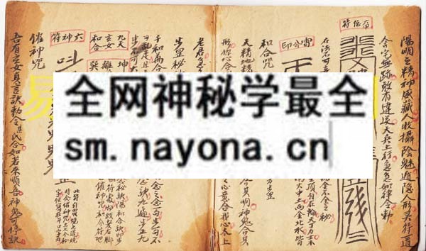 1742897187314601.jpg 遁法须知 (原书)