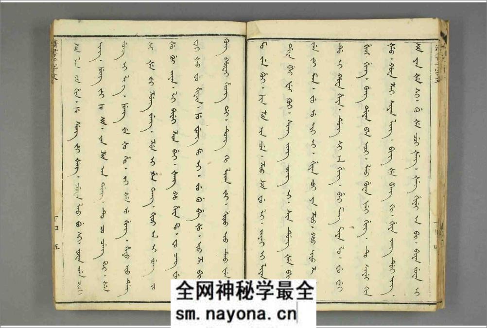 篆书百体千字文 - 第19页预览图