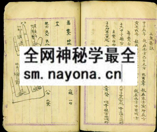 1751809109755723.jpg 鲁班木师本 (电子版)