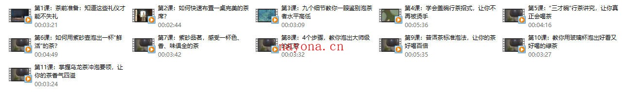 11堂身姿气韵茶修课,教你做灵动女神
