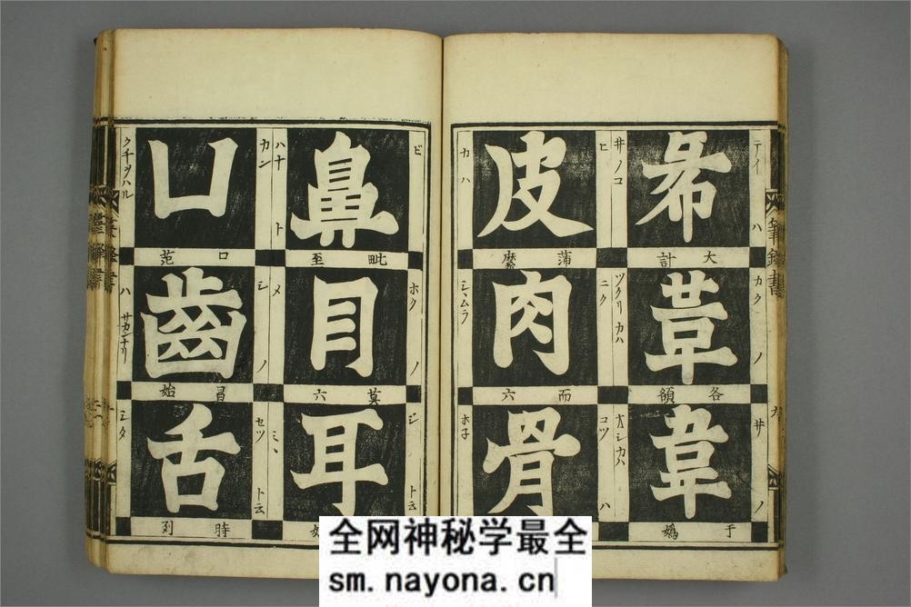笔锋本原 - 第13页预览图