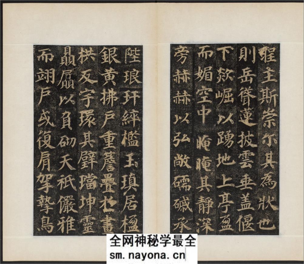 多宝塔感应碑.岑勋撰.颜真卿楷书.天宝11年.民国拓本 - 第18页预览图
