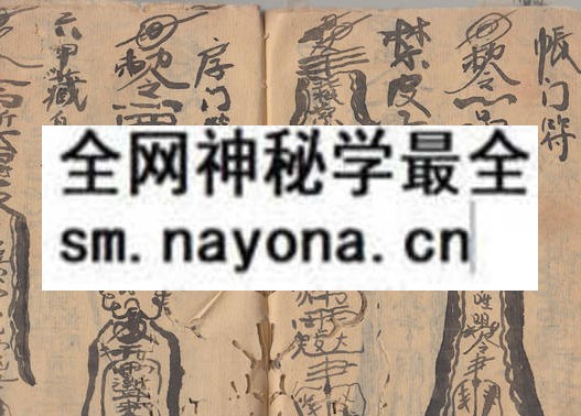 灵法玄妙  （原书）