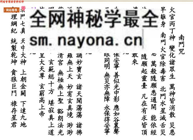 《座坛科》百度网盘下载