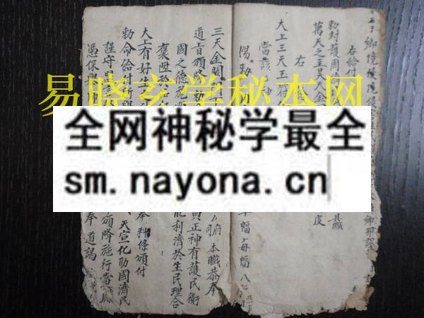 蒇化雷坛胡佩  （原书）