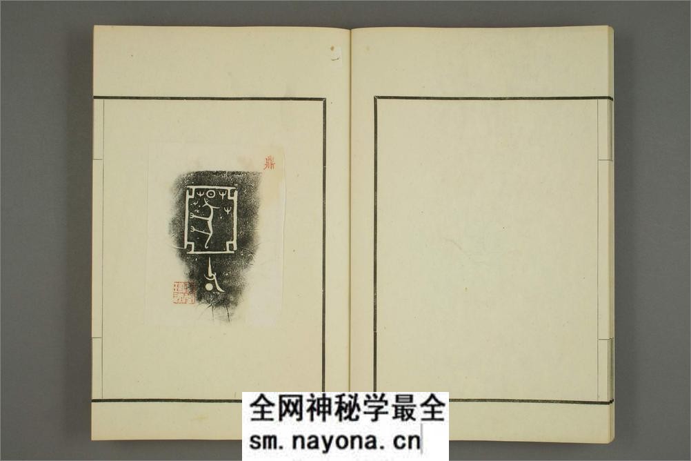 罗振王手拓及蒐集.贞松堂蔵吉金墨本 - 第12页预览图