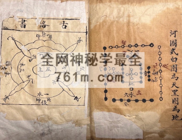 免费分享：手抄本  杨公都天宝照经  44筒子页