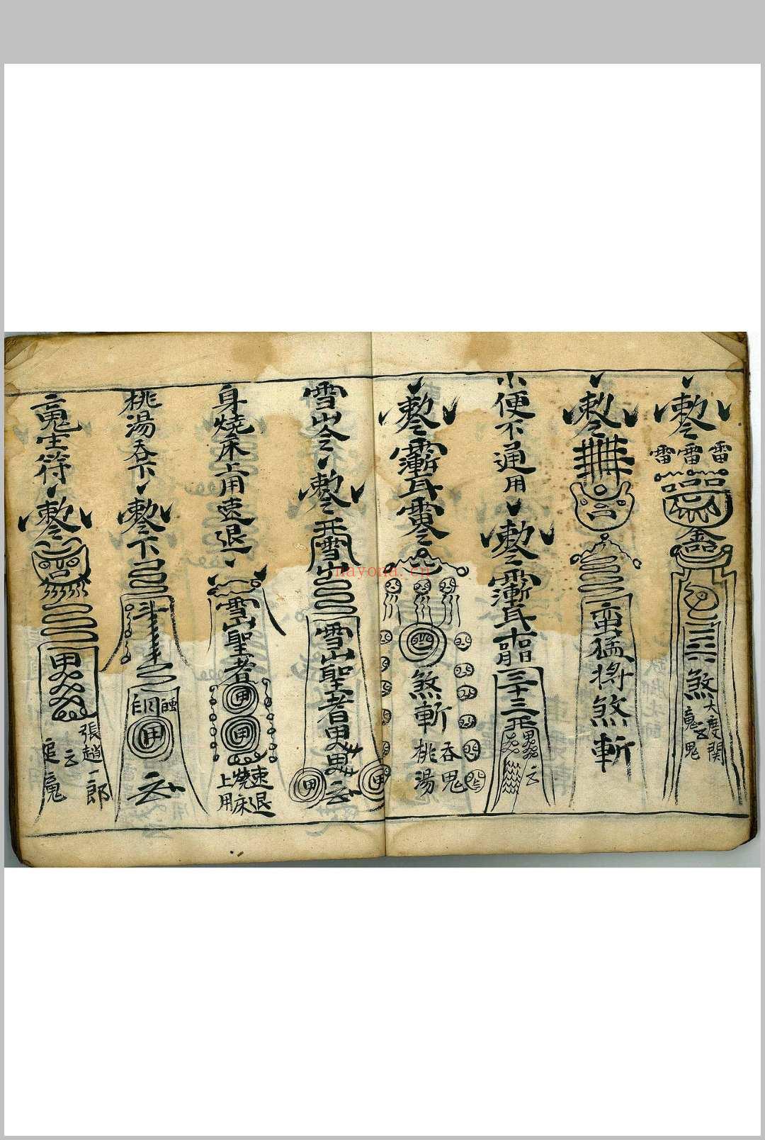 罡剑法本