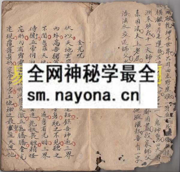 法主灵光  （原书）