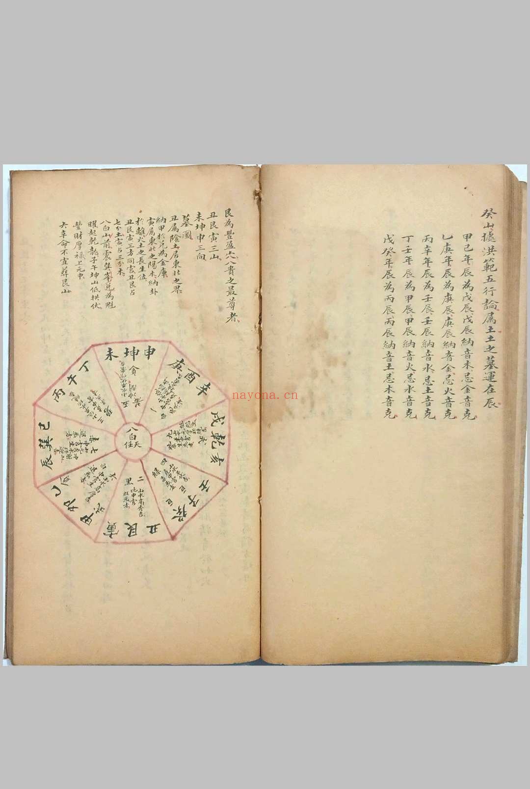 看龙峦头