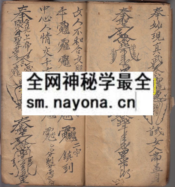 1742296619711959.jpg 八座符章 (原书)