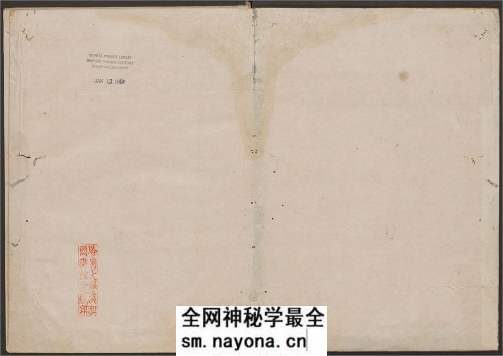 古香斋宝藏蔡帖.4卷.蔡襄书.宋珏集.清拓本 - 第2页预览图