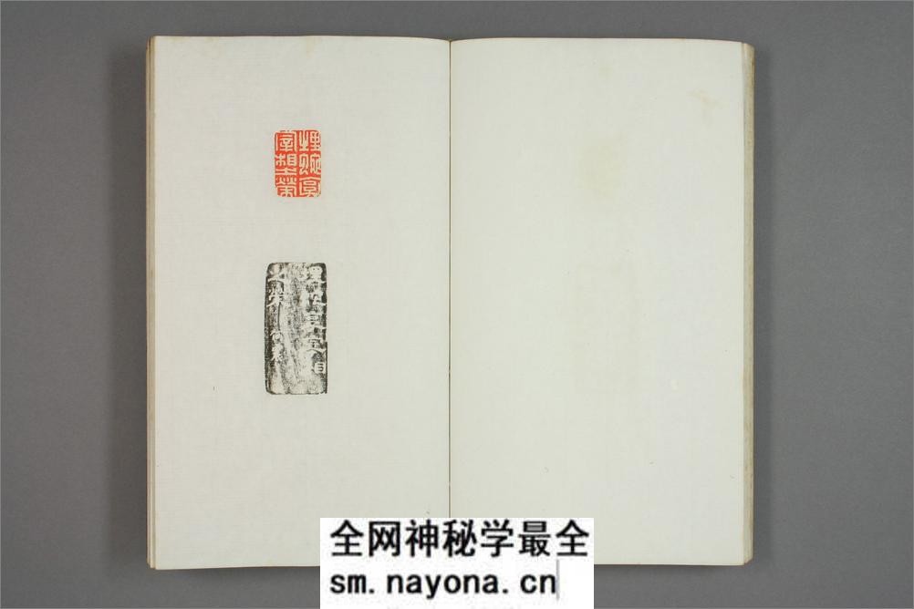 何雪渔印本.1-3 - 第16页预览图