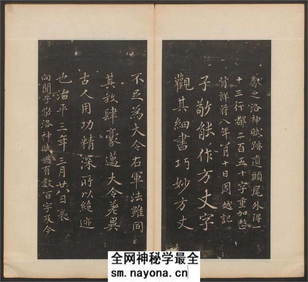 戏鸿堂法书.16卷.明董其昌编.清拓本 - 第18页预览图