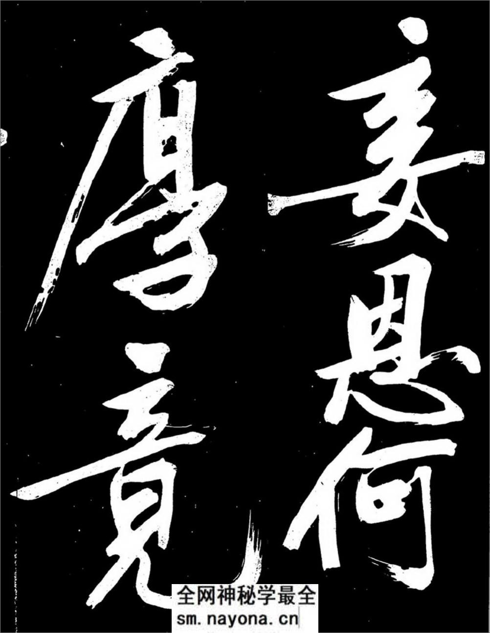 (明)文征明行书明妃曲 - 第11页预览图