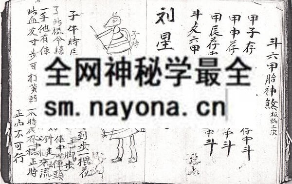 1753283021190735.jpg 茅山铁牛神诀 (电子版)