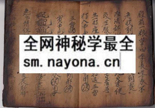 安炉书通用（原书）