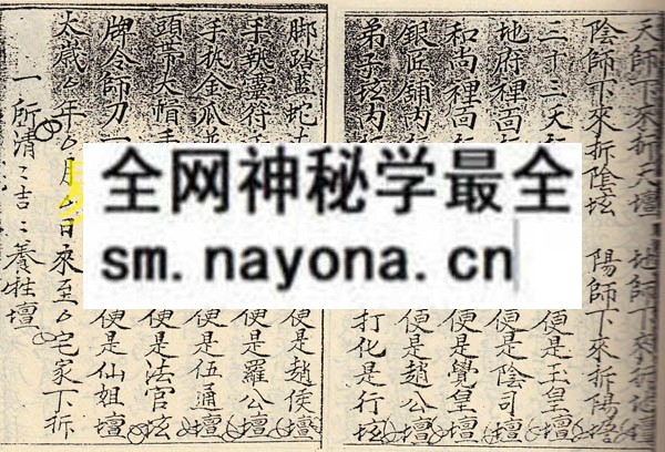 1742299778725502.jpg 拆坛放兵 (电子版)