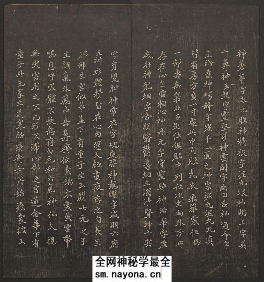 经训堂法书.12册.毕沅撰集.钱泳.孔千秋刻.乾隆54年 - 第13页预览图