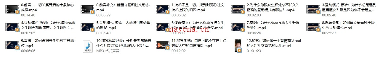 社交光谱景颜《即刻恋爱》互动艺术之道