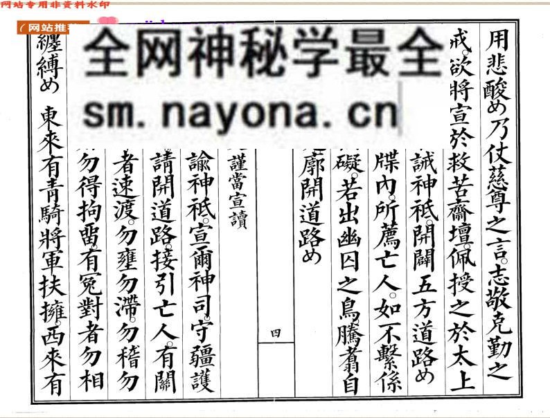 《开方招请》 百度云下载！