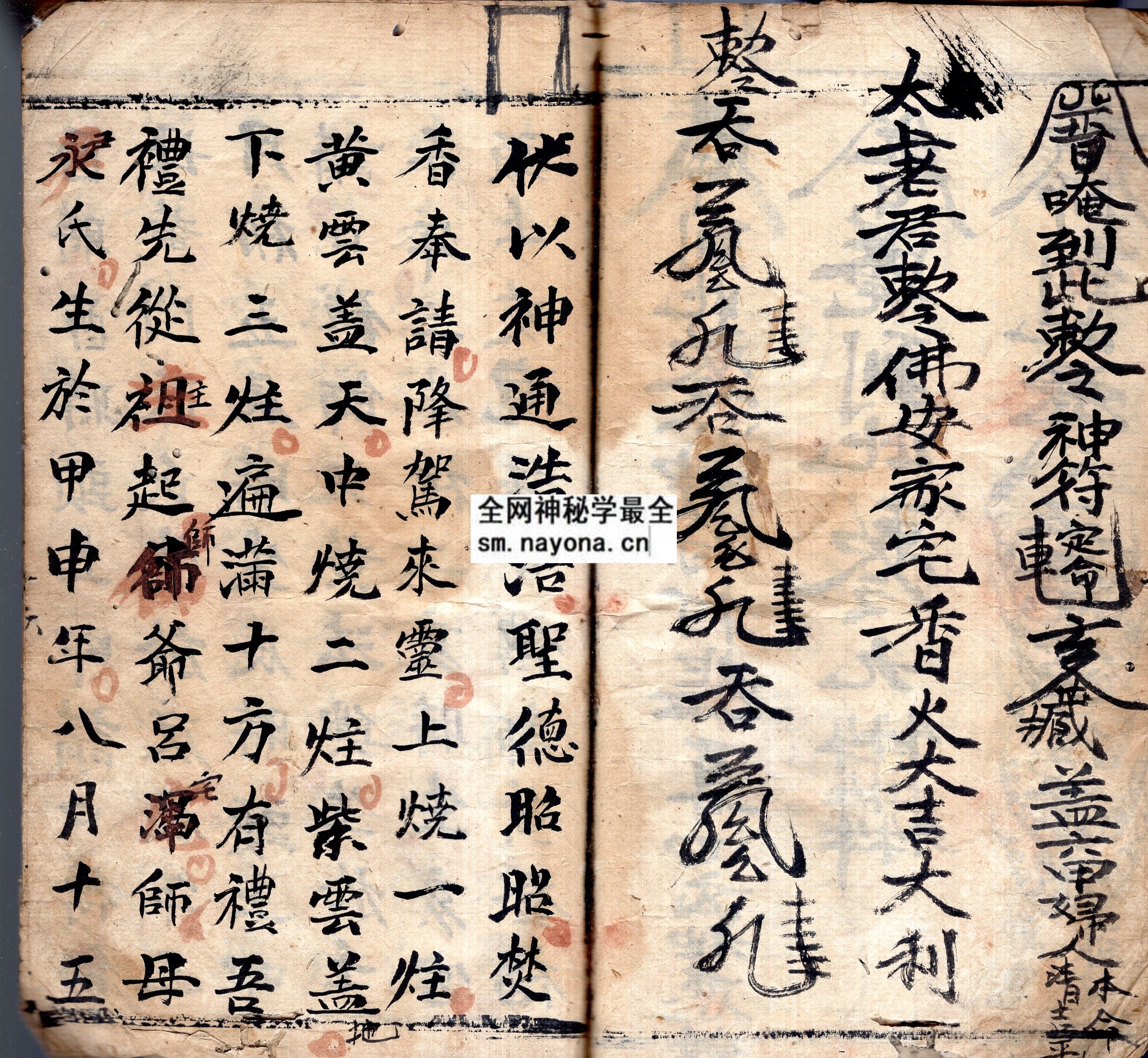 道佛法一  （原书）