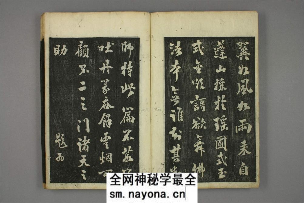 小篆千字文 - 第3页预览图