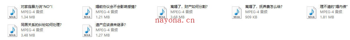 【完结】精讲婚姻法-爱得再深也不吃没文化的亏