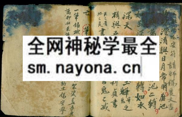 1751363532366767.jpg 雷坛显应023.jpg