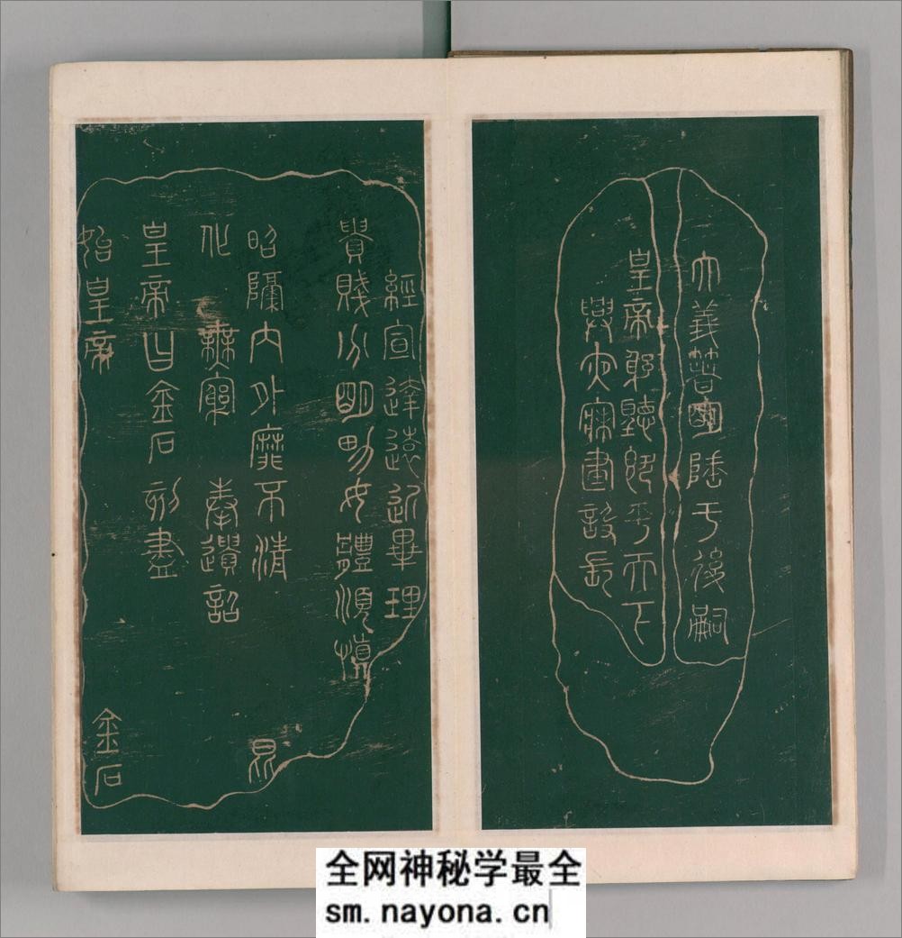 绛帖.12卷本.北宋潘师旦摹刻.明刊本 - 第7页预览图