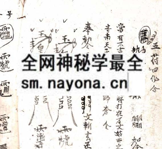 1751893855512823.jpg 鲁班先师 (原书)