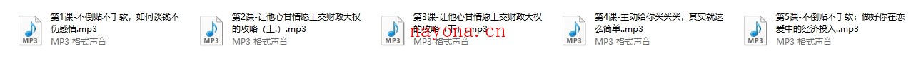 柳芭02-如何Get更多情感投资+财政大权?
