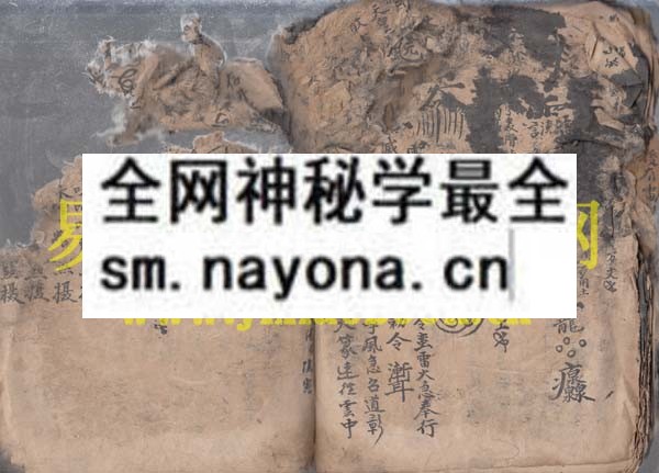 1742732845166789.jpg 段玉良符书 (原书)