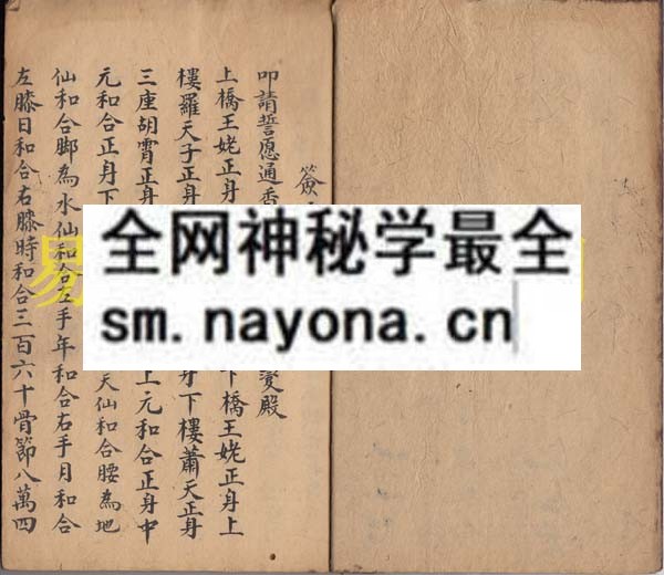 1742902438636821.jpg 法旨 (原书)