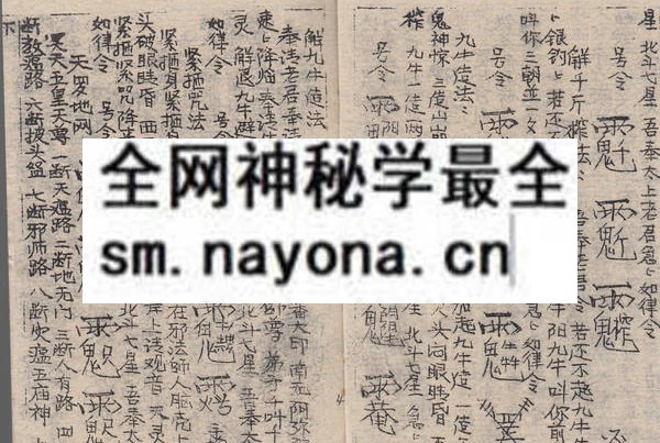 鲁班书（四川方方灵）  （存书）