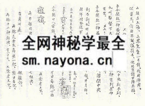 刘永坤符本  (电子版）