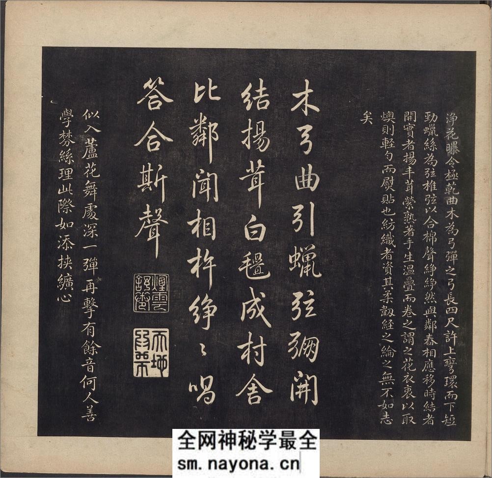御制棉花图.清.方观承画.乾隆题诗.清代文石刻拓.图木刻印本 - 第10页预览图