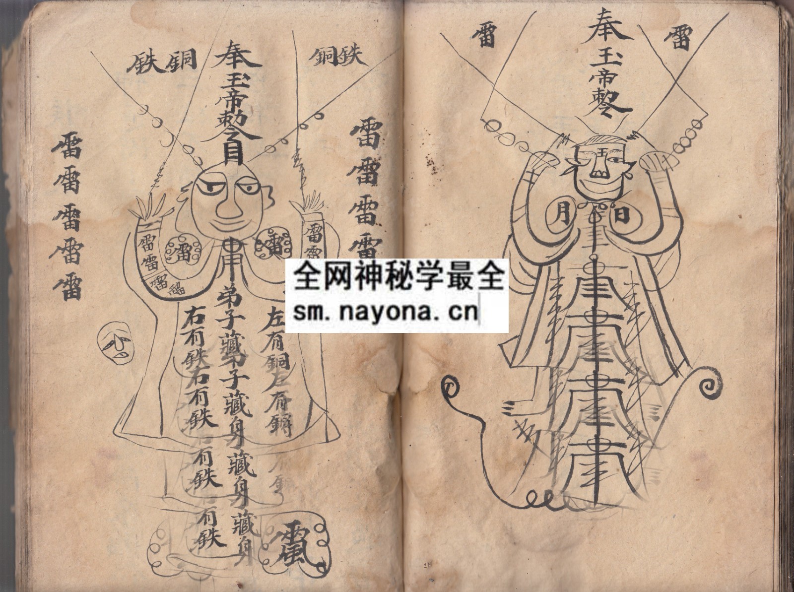 1747983565360895.jpg 华佗铁牛法 (原书)