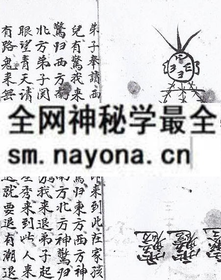 鲁班秘旨  (电子版）