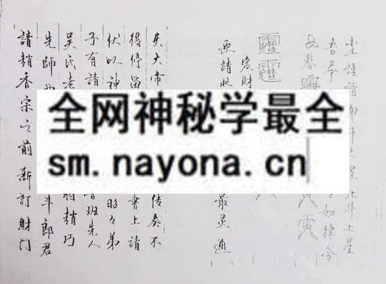 鲁班经(木刻版）  （电子版）