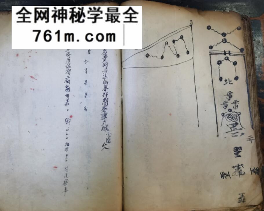 《上表关生定制》