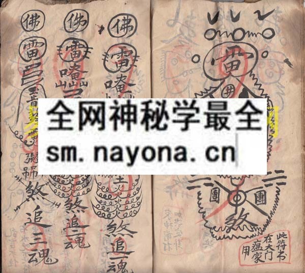 1742971940323759.jpg 符到奉行 (原书)